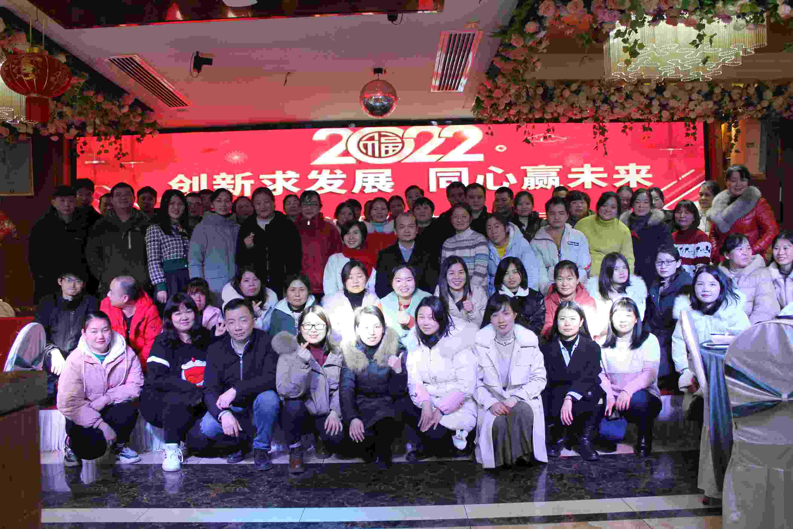 2021 Annual Summary Conference