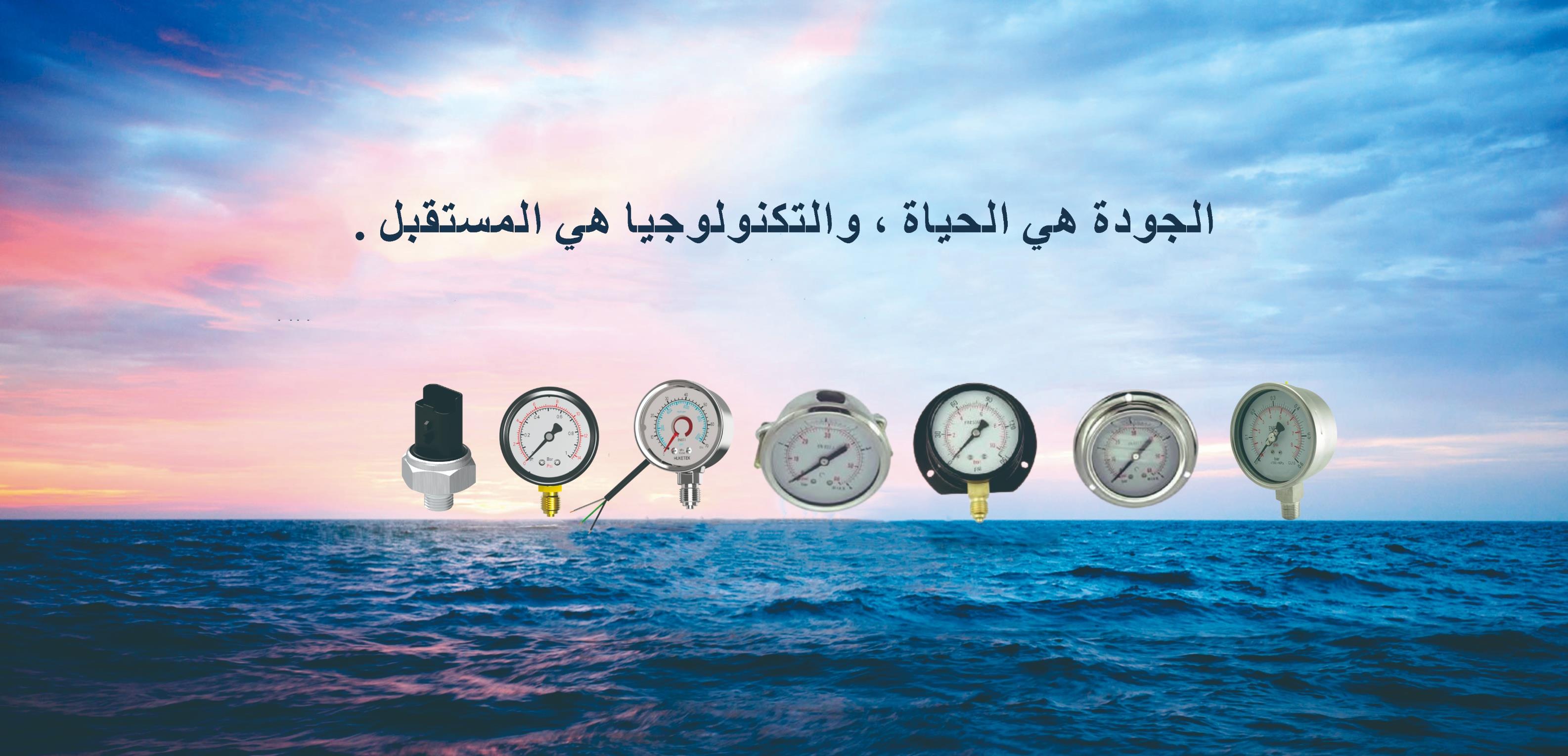 أجهزة الاستشعار