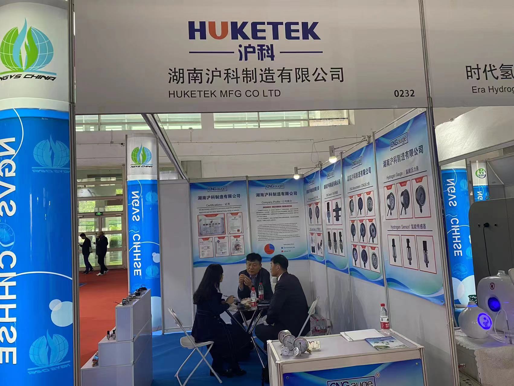 Beijing exhibition in April 2023