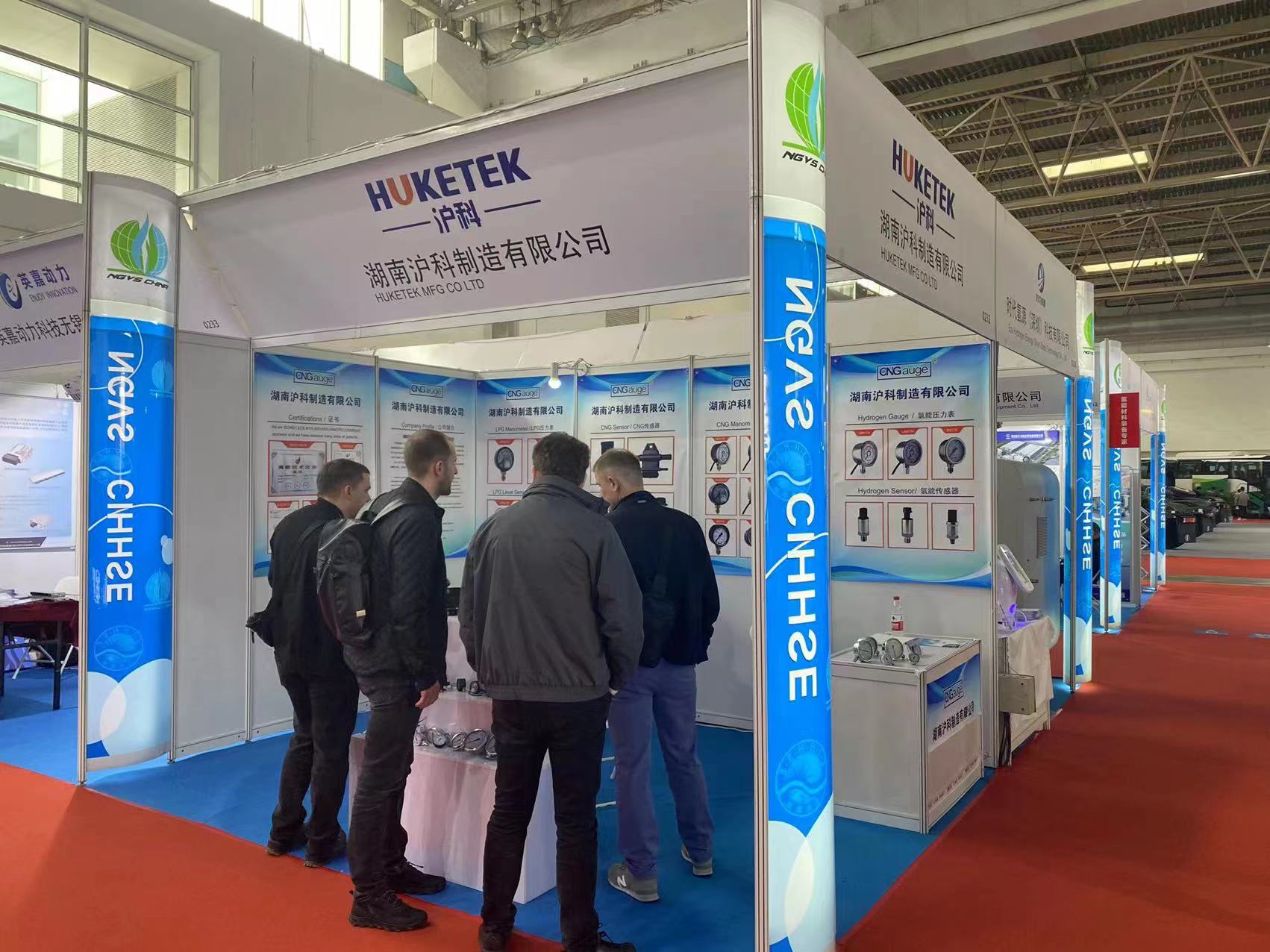 Beijing exhibition in April 2023