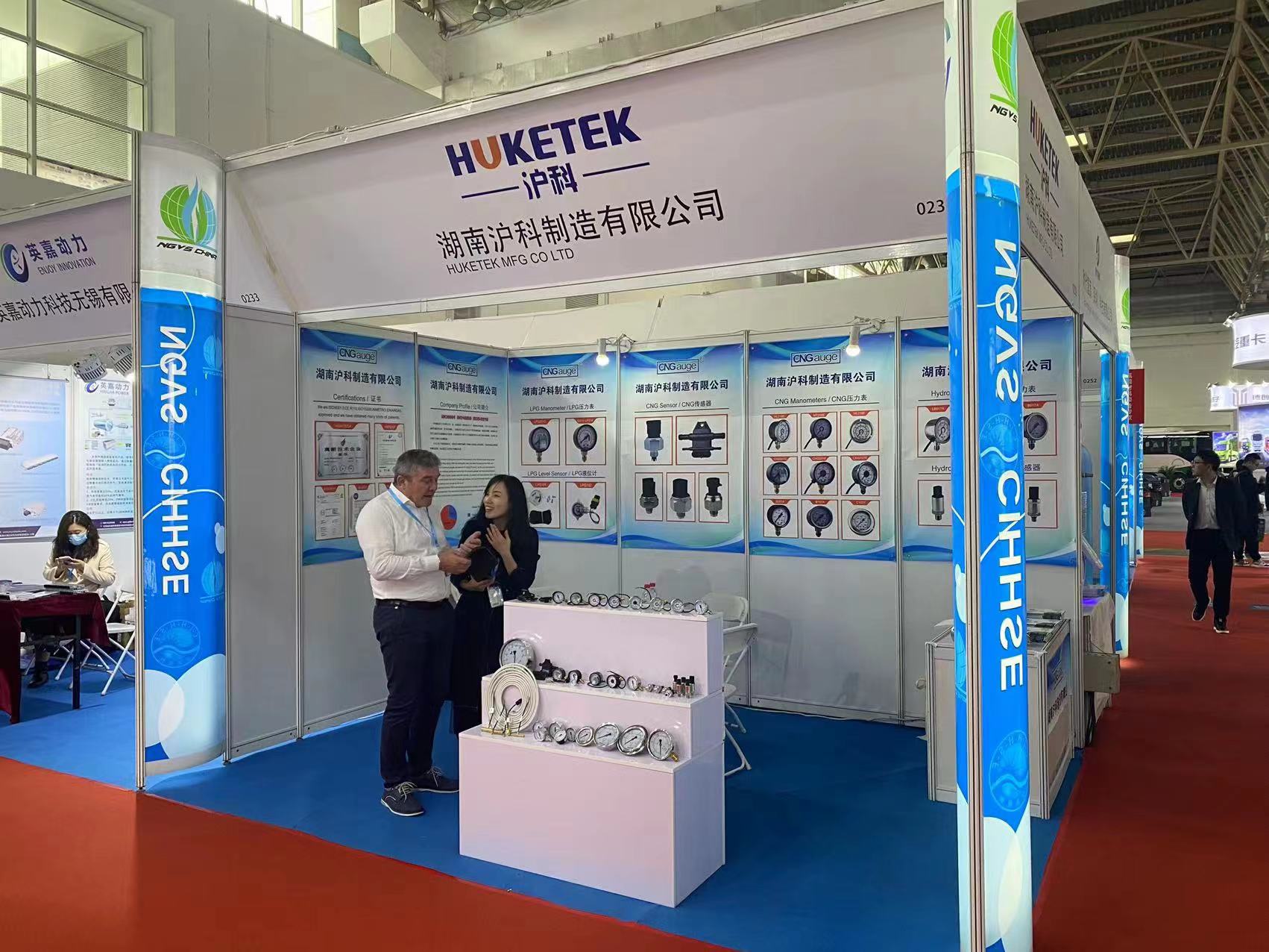 Beijing exhibition in April 2023