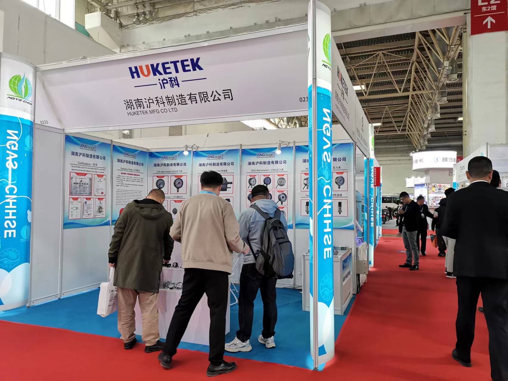 Beijing exhibition in April 2023