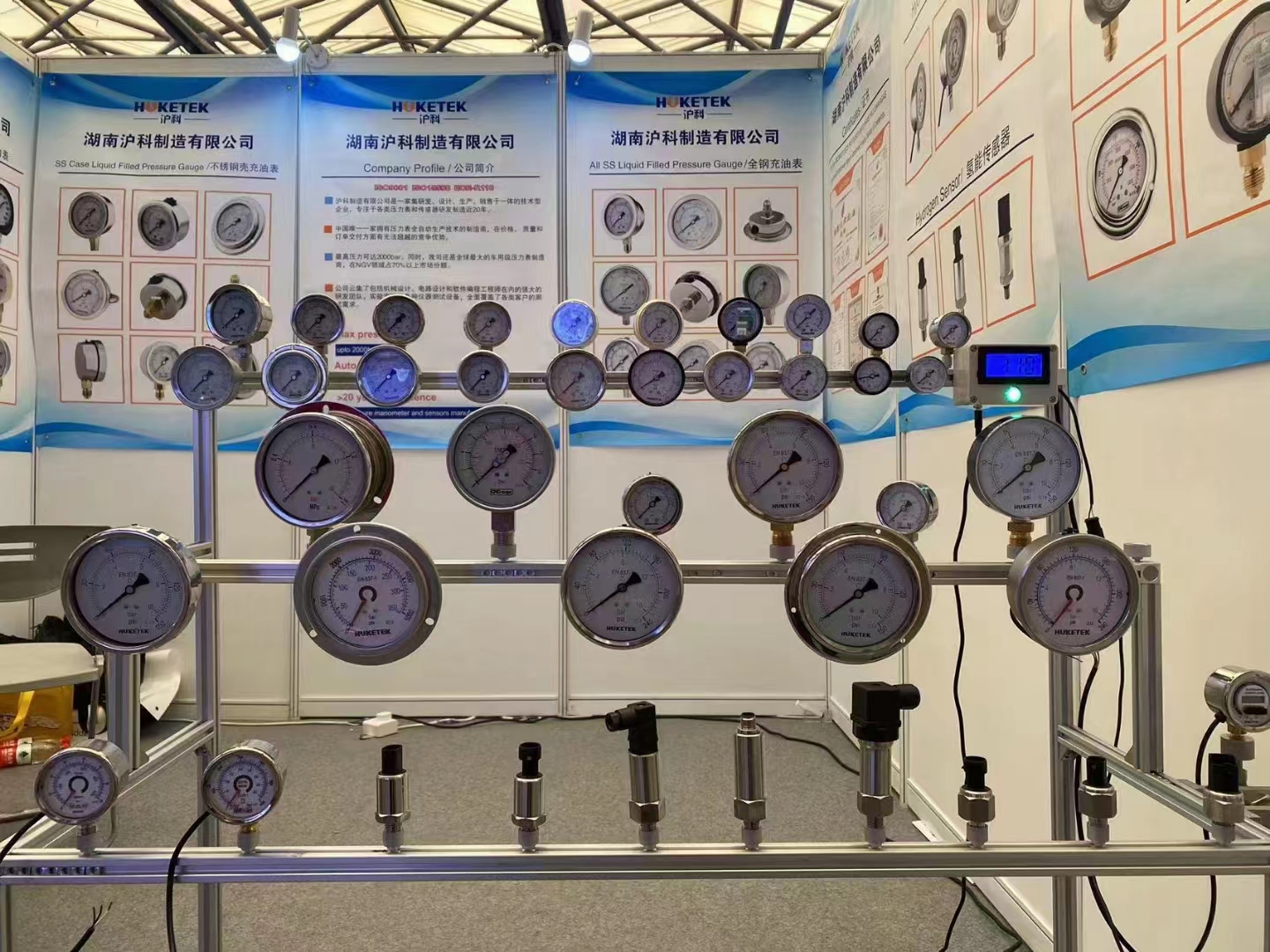 Shanghai exhibition in August 2023