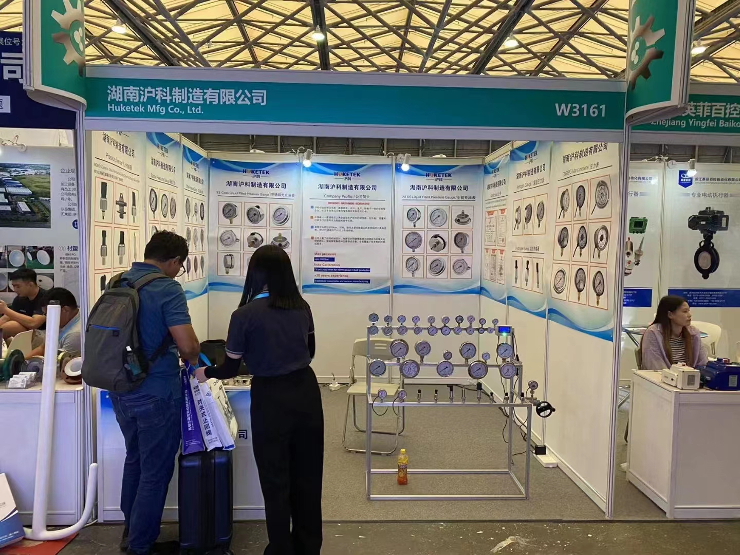 Shanghai exhibition in August 2023