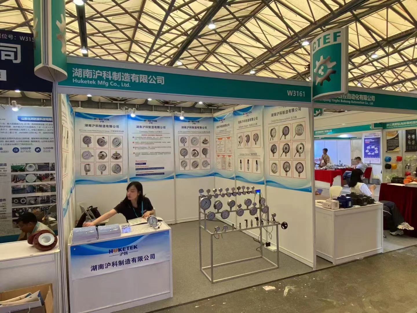 Shanghai exhibition in August 2023